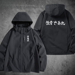 Men's and Women's Anime Outdoor Jacket