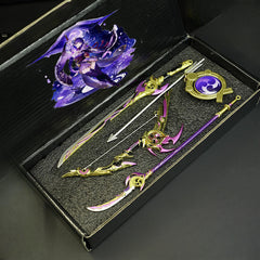 Game Keychain Collection Gift Box