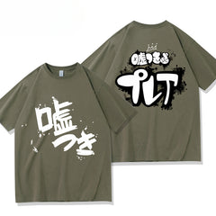 Unisex Anime Cos Short Sleeve T-Shirt