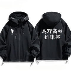 Casual Volleyball Anime Cos Hooded Jacket