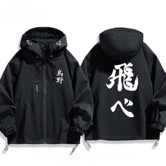 Casual Volleyball Anime Cos Hooded Jacket
