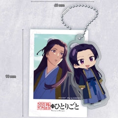 Cute Anime Keychain Pendant