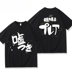 Unisex Anime Cos Short Sleeve T-Shirt