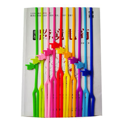 Creative Bookmark Bookholder