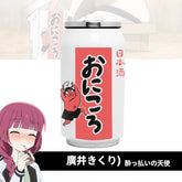 Anime Cos Thermos Water Cup