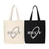 Chic Graphic Print Shoulder Bag with Strap