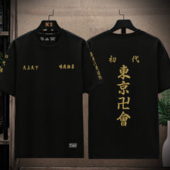 Unisex Anime Graphic Print Crew Neck T-Shirt