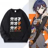 Unisex Game Random Crew Neck Sweatshirt