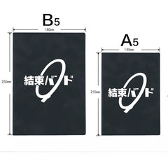 Kessoku Band Soft Leather Notebook Pen Set