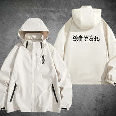 Men's and Women's Anime Outdoor Jacket