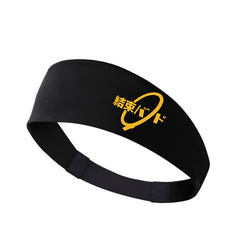 Anime Logo Print Sports Headband