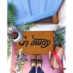 Modern Doormat Welcome-Go Away Come In Doormat