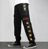 Manjiro Anime Casual Sweatpants