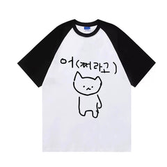 Mina Sana Momo Same Graffiti Round Neck T-shirt