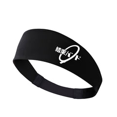 Anime Logo Print Sports Headband