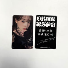 AE Dirty Work SR Bonus Photocard