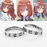 Nakano Anime Cos Ring