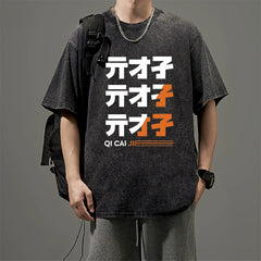 Vintage Game Pattern Washed Cotton T-shirt