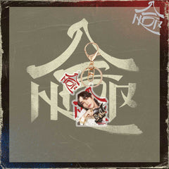 SKZ (HOP) Acrylic Keychain Pendant