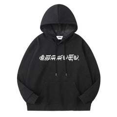 RAMI RORA Same Black Hoodie Top