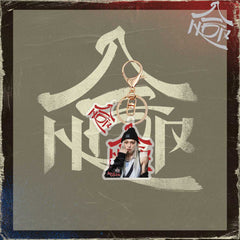 SKZ (HOP) Acrylic Keychain Pendant