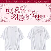 NCT WISH 2nd Anniversary Short Sleeve T-Shirt