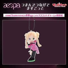 æ Supernova Acrylic Keychain Pendant