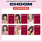 BM CHOOM JD Bonus Photocard 6PCS