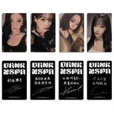 AE Dirty Work SR Bonus Photocard