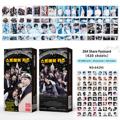 SKZ 8th Anniversary Postcards Sticker
