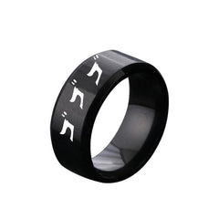 Anime Logo Laser Ring
