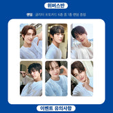 Sparkling Blue Photocard 6PCS