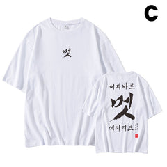 Unisex Kpop Cotton Short-sleeved T-shirt