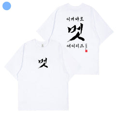 Unisex Kpop Graphic Print Short Sleeve T-Shirt
