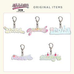 YUNAH MINJU Name Tag Keychain