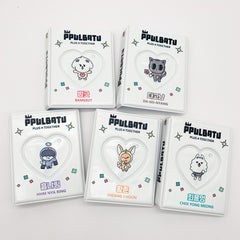 PPULBATU Card Storage Album