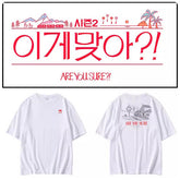 JK JIMIN AreYouSure Short-sleeved T-shirt