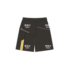 Men's Game Cos Short Sleeve T-Shirt Shorts