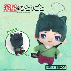 Trendy Anime Plush Pendant Doll