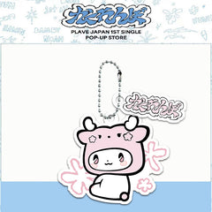 Creative PLAVE Keychain Pendant Accessories