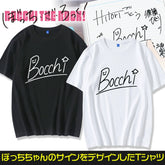 Bocchi Anime Logo Short-sleeved T-shirt