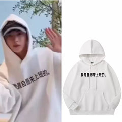 ZhangHao Same Style Letter Printed Hoodie