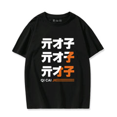 Unisex Game Random Cos Short-sleeved T-shirt