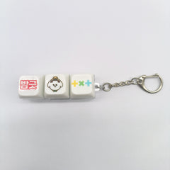 PPULBATU Keycap Pendant Keychain