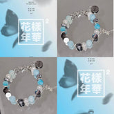 The Most Beautiful Moment in Life Inspired Bracelet