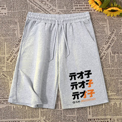 Men's Game Random Sports Casual Shorts