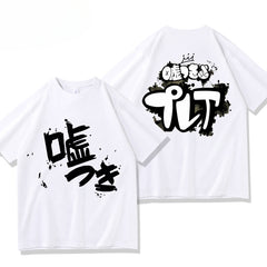 Unisex Anime Cos Short Sleeve T-Shirt