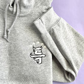 SKZ 5 Star Embroidered Hoodie