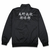Karasuno High Volleyball Team Jacket School Uniform