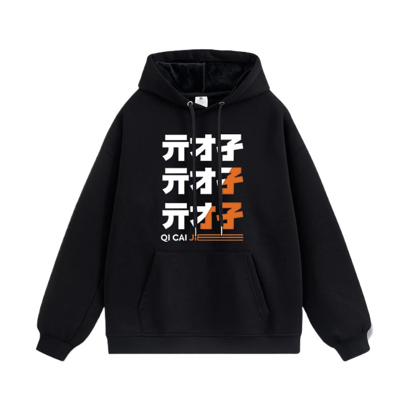 Random Game Cosplay Pullover Hoodie